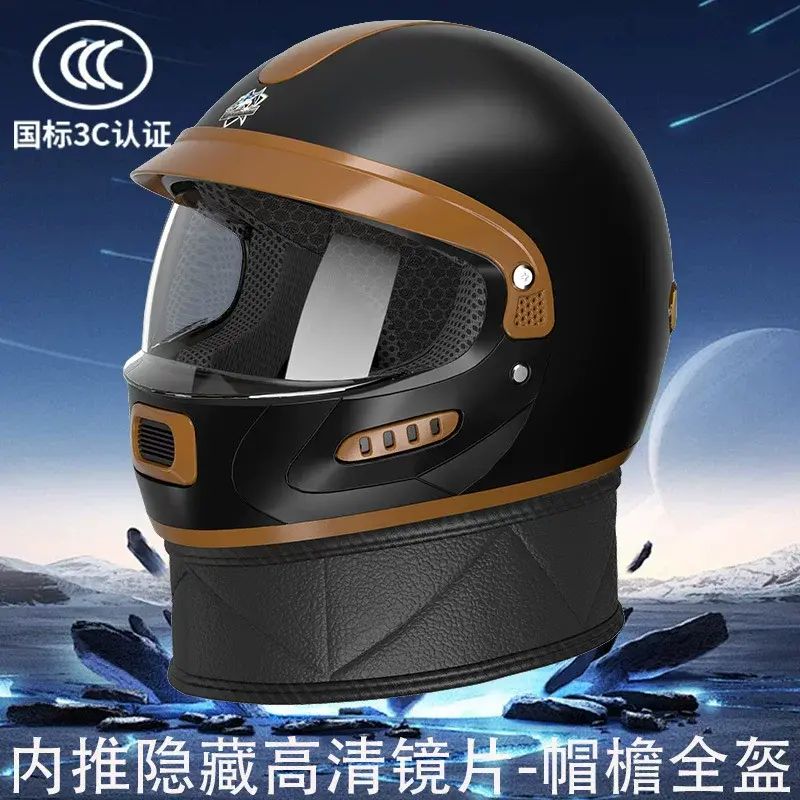 君豪龙新国标3C认证电动车头盔全盔内推式隐藏镜片冬季保暖安全帽