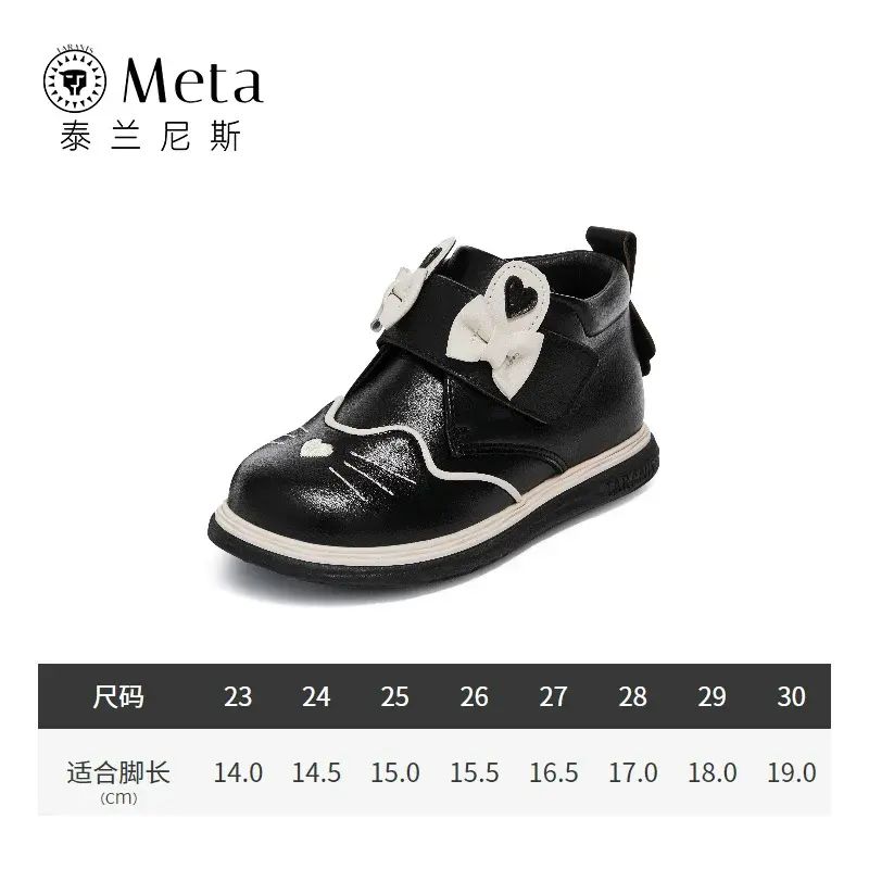 泰蘭尼斯meta秋季新款兒童靴可愛卡通馬丁靴女童時尚洋氣短靴-黑白 27碼 適合腳長16.5cm