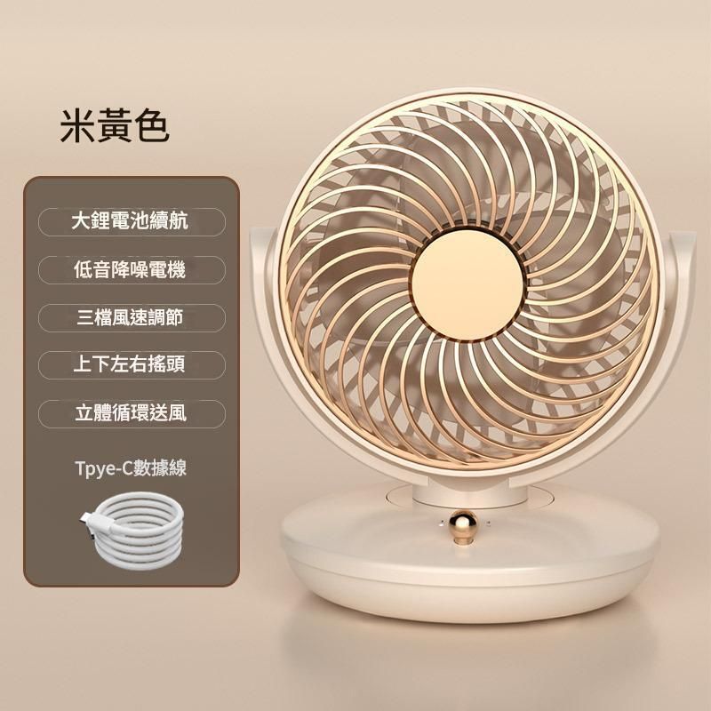 usb桌面摇头风扇丨迷你风扇丨便携式小风扇丨充电版【平行进口】