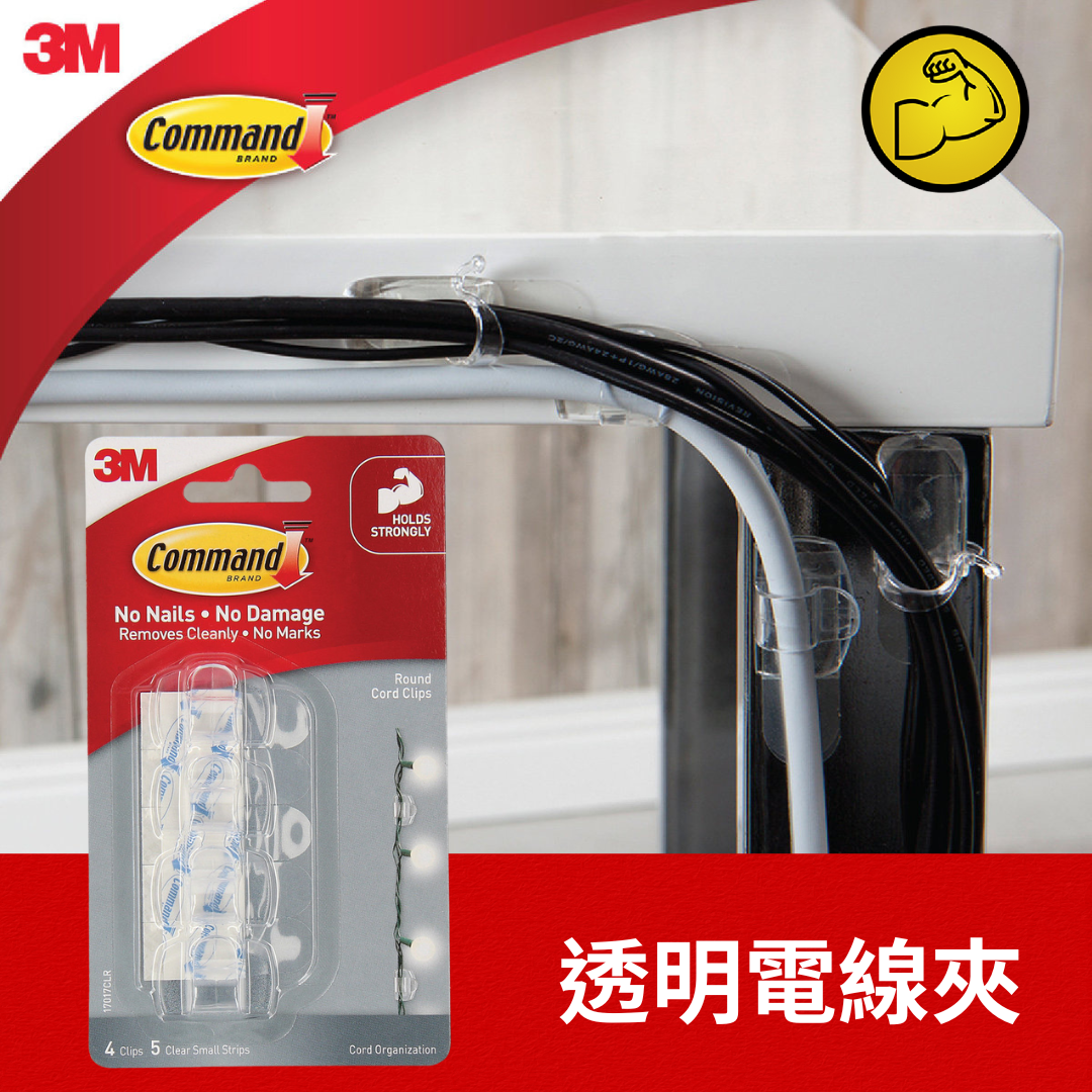 Command™ Clear Cord Clips (17017CLR)