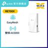 RE700X AX3000 Mesh WiFi 6 Extender