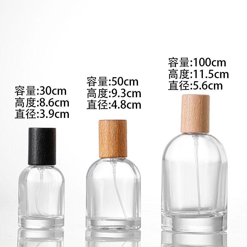 玻璃香水噴霧瓶 細霧分裝瓶 化妝品便攜瓶 透明圓肩香水瓶 旅行分裝- 30ml;瓶子+噴頭+木蓋;玻璃 均碼