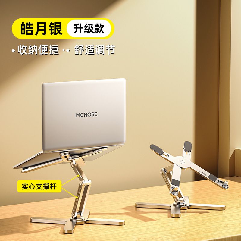 【一架三用】N86铝合金笔记本电脑支架 360°旋转折叠托架 | 游戏散热增高架 桌面收纳神器 | 加厚防滑硅胶垫 3档高度调节