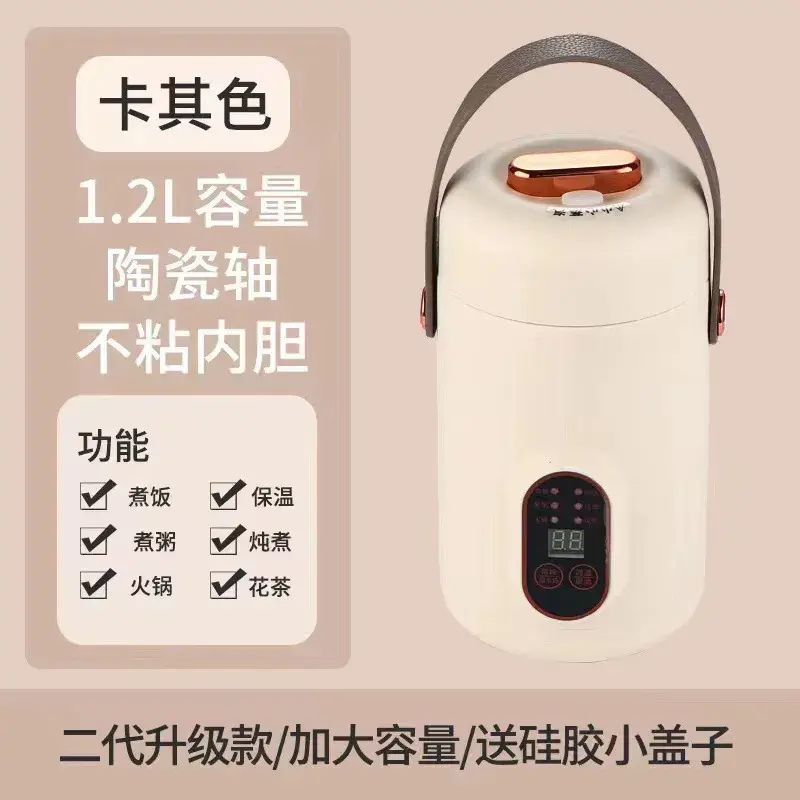 1.2L Portable Electric Stew Pot Multifunctional