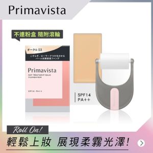Primavista 霧光潤澤粉底霜象牙色 BO01, PO03, OC05, OC03