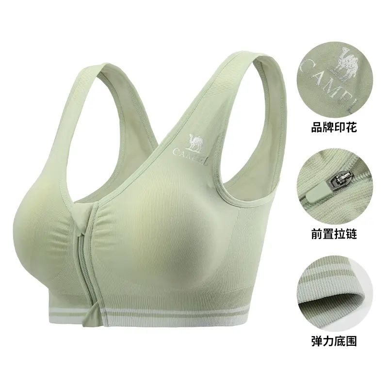 骆驼健身运动文胸女防震跑步内衣中高强度支撑前拉链瑜伽美背背心