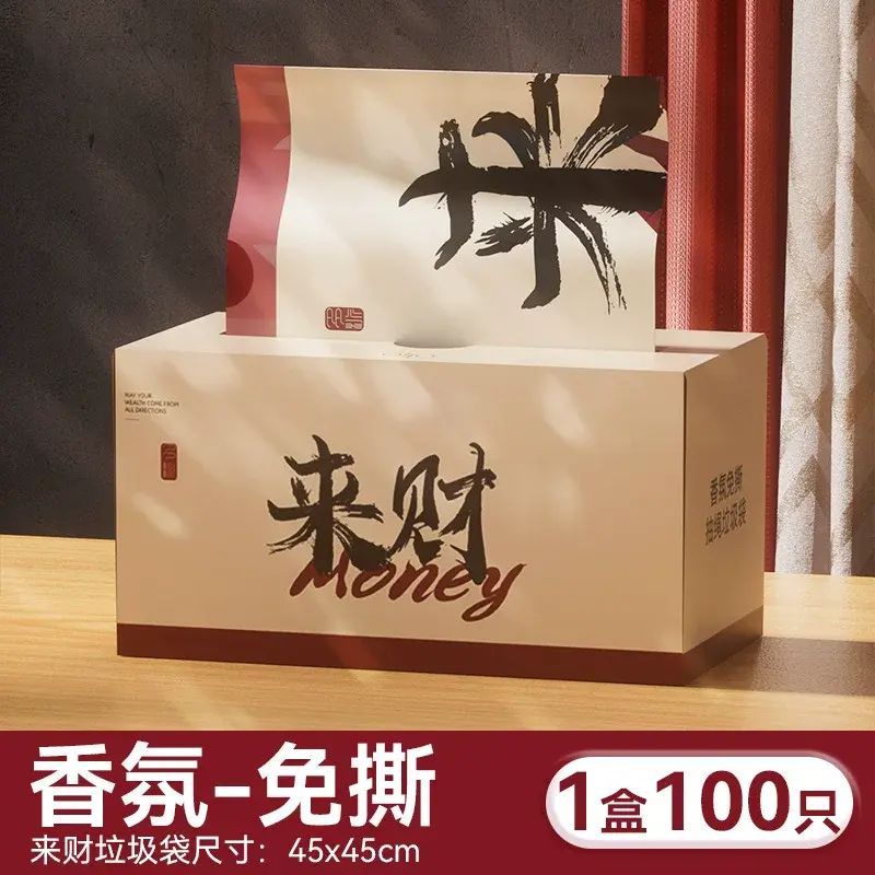 家居免撕垃圾袋家用厨房加厚不易破抽绳垃圾袋