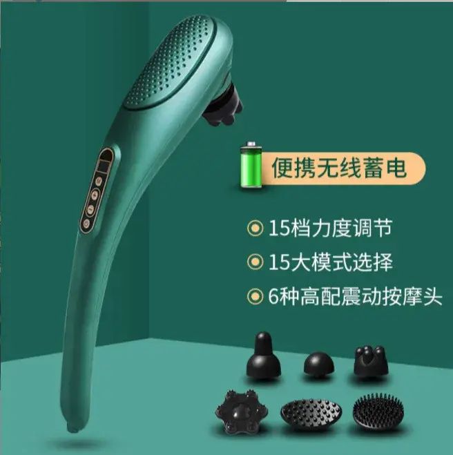 手持按摩器紅光震動健身錘按摩棒肌肉錘背器腰部按摩機器