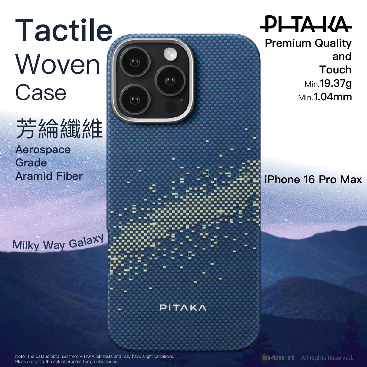 觸感編織保護殼 - 芳綸纖維銀河系配色 - iPhone 16 Pro Max 適用