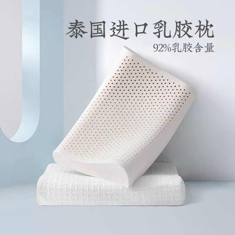 Home textile late