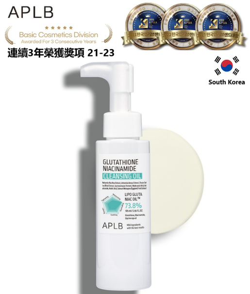 APLB | Glutathione Niacinamide Cleansing Oil 105ml EXP: 2027.07 | HKTVmall  The Largest HK Shopping Platform