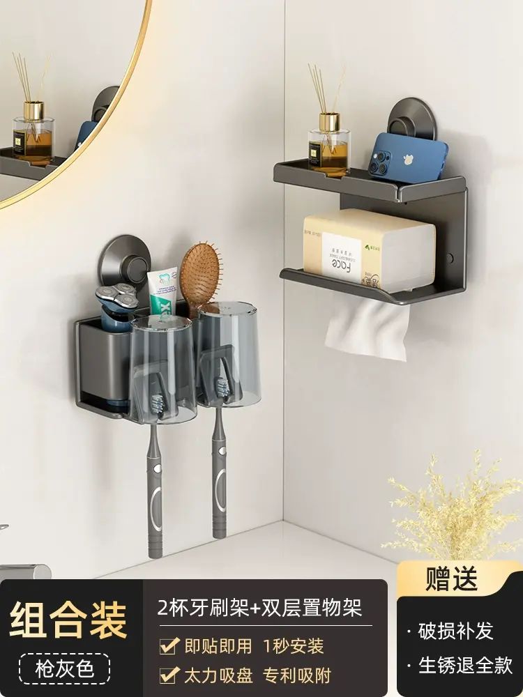太力吹风机支架卫生间置物架子浴室吸盘免打孔戴森风筒电吹风挂架