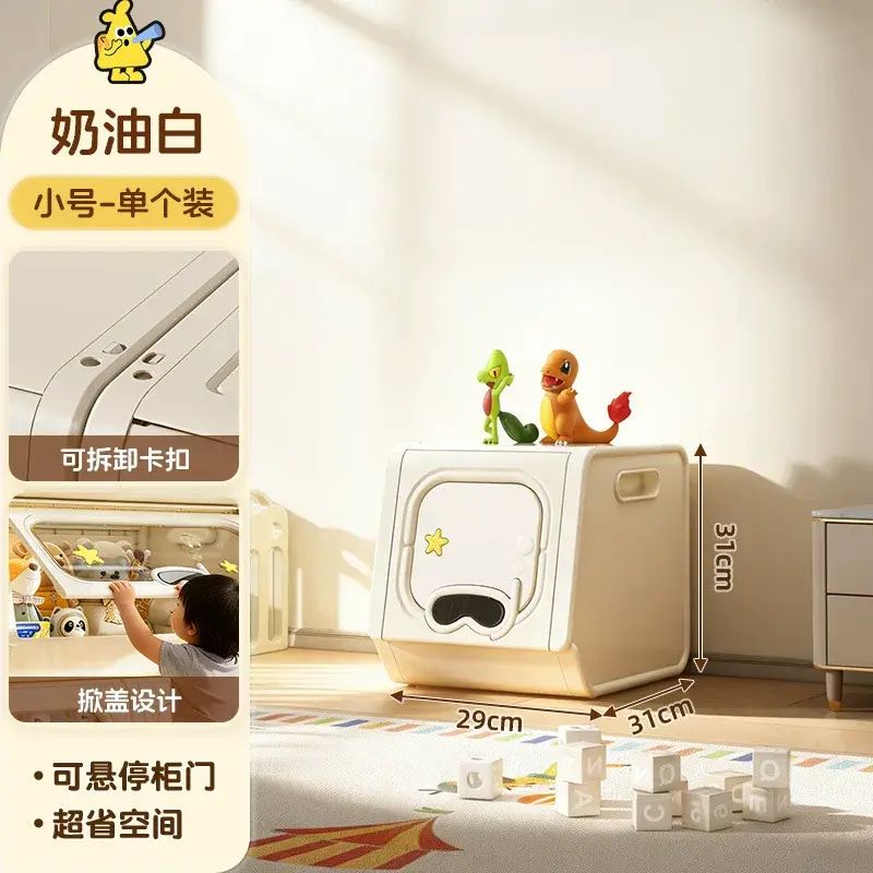 家用玩具翻盖收纳箱客厅大容量储物箱儿童衣服零食DIY整理收纳箱