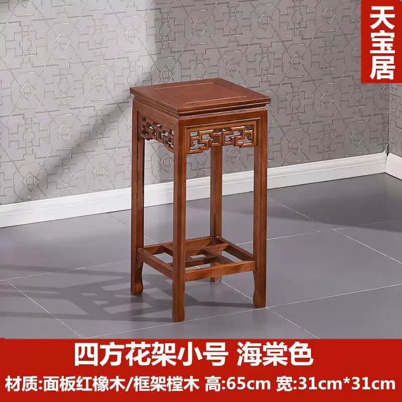 花架實木花幾中式仿古典多層紅木家用客廳陽臺落地盆景四方花架子