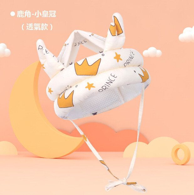 嬰兒防摔護頭帽（小皇冠鹿角款透氣網）（尺寸： 70*10*2.5CM）