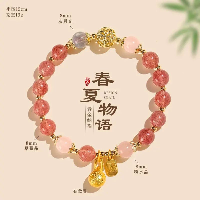 新中式海蓝宝紫水晶串珠手链女时尚高级感吞金兽福牌水晶手串首饰