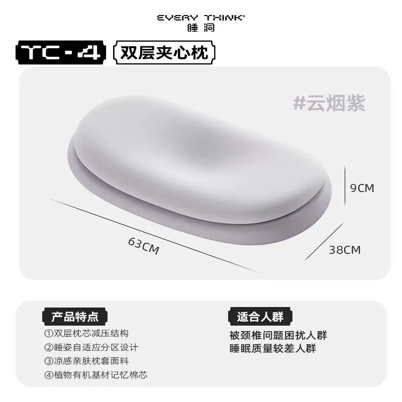 睡洞枕頭學生宿舍女用雙層枕芯護頸椎助眠成人記憶棉枕
