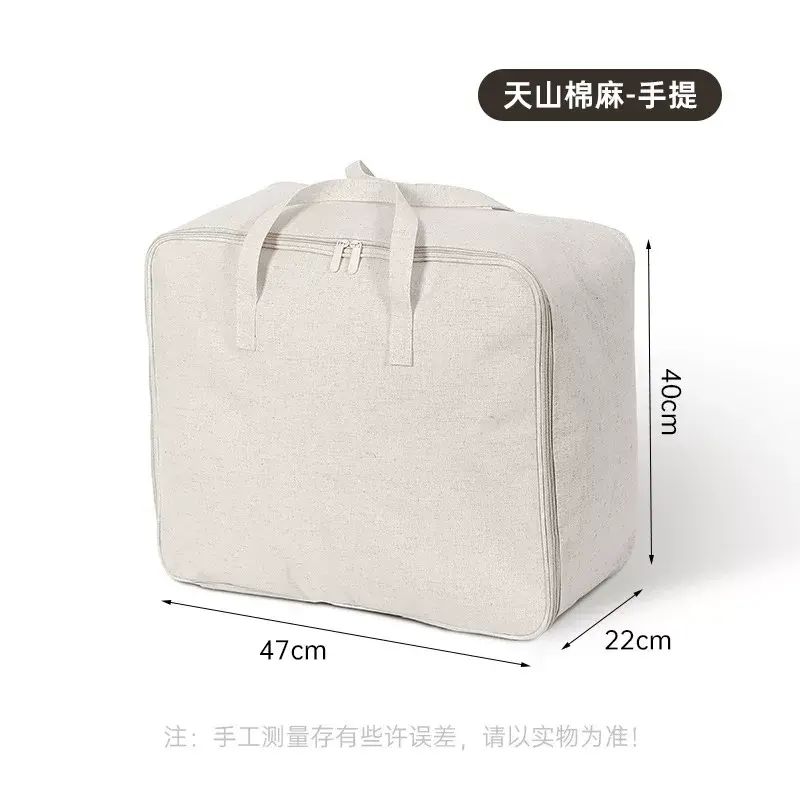 天山棉麻收納袋衣服收納摺疊大容量行李搬家打包袋家用被收納包