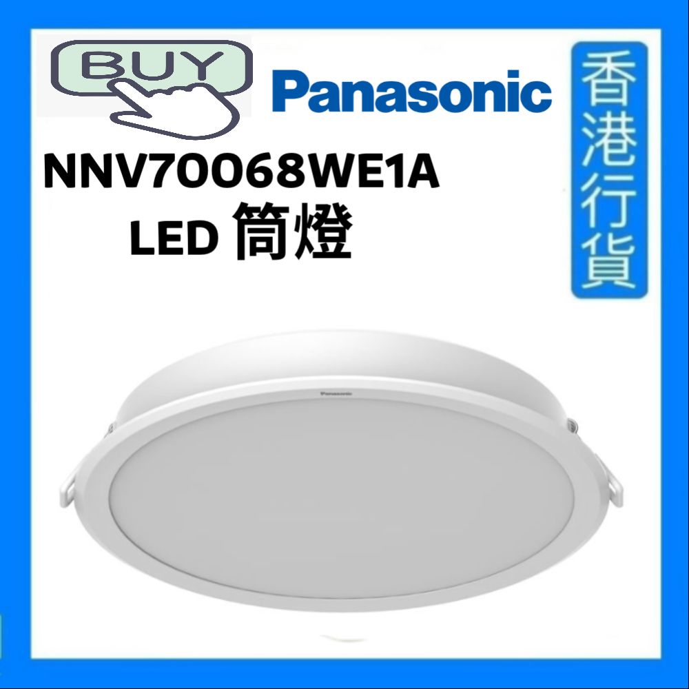 NNV70068WE1A LED Downlight
