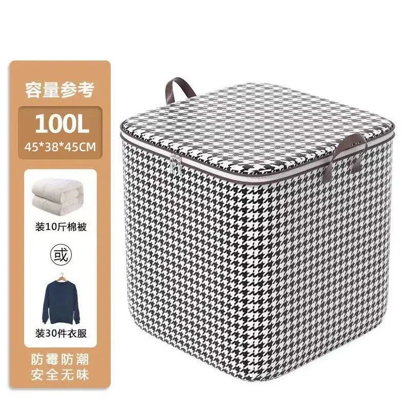千鸟格收纳袋家用大容量装被子衣服棉被袋加厚无纺布防尘收纳