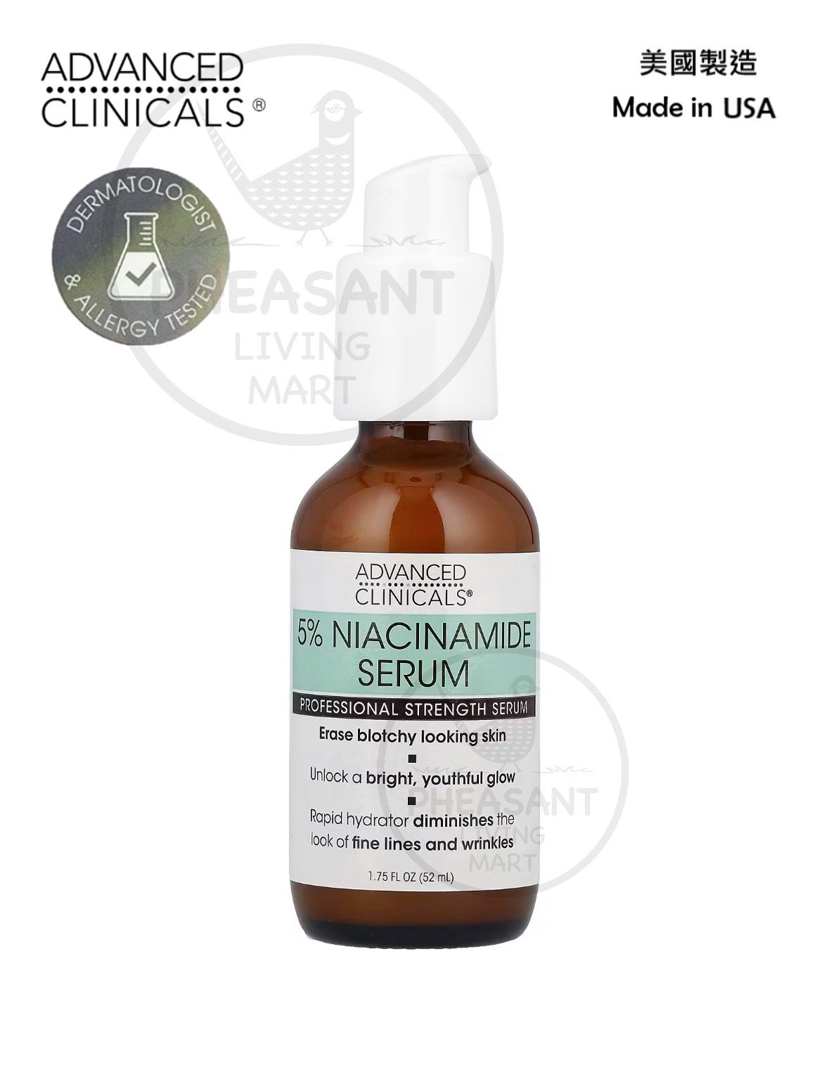 專業強度5%煙酰胺精華【含透明質酸&維生素 B】1.75 fl oz (52 ml)