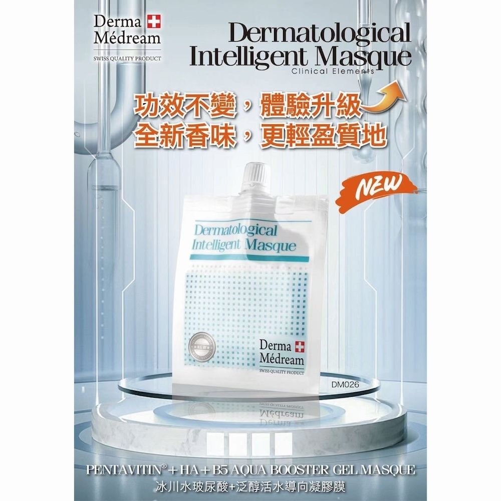Derma Medream - Pentavitin + HA + B5 Aqua Booster Gel Mask (e30 g x 1 pack / 1 box 10 packs) DM026
