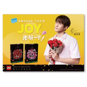 LEGO® Jeffrey Ngai A2 精美海報 poster(活動贈品) 