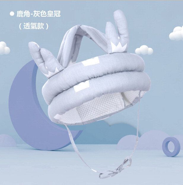嬰兒防摔護頭帽（灰色皇冠鹿角款透氣網 ）（尺寸： 70*10*2.5CM）