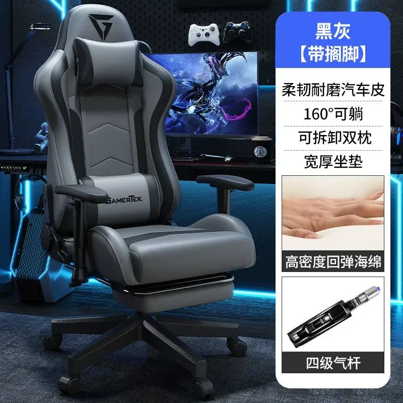 電競椅遊戲椅舒服久坐人體工學可躺升降旋轉椅子學生宿舍電腦椅