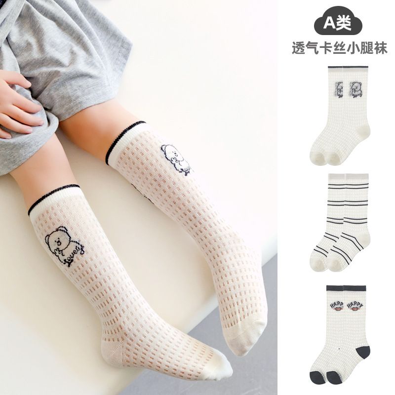 Children's long socks Spring and Summer thin cotton socks Children's black and white calf socks Baby