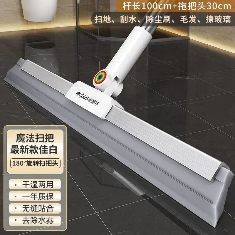 新款雙面家用魔術掃把刮水神器衛生間浴室矽膠掃地掃帚笤帚