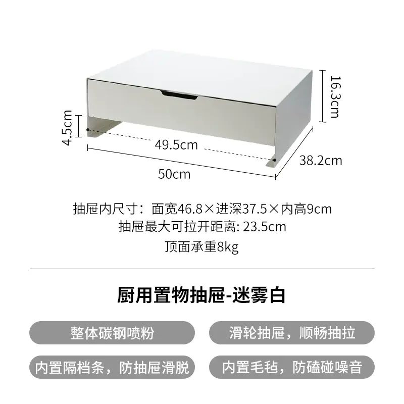 霜山厨房置物架电饭锅烤箱架子抽屉式台面咖啡机水吧多功能收纳架