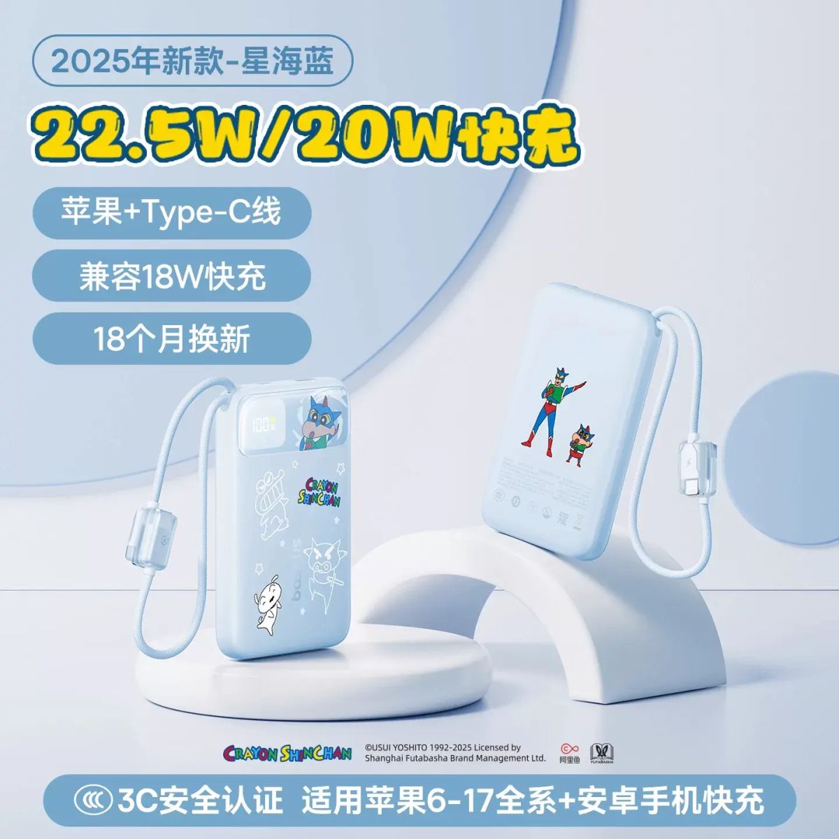 【充電寶3c認證可上飛機】倍思2025新款20000毫安培大容量自帶線快充移動電源適用小米蘋果17專用官方旗艦正品