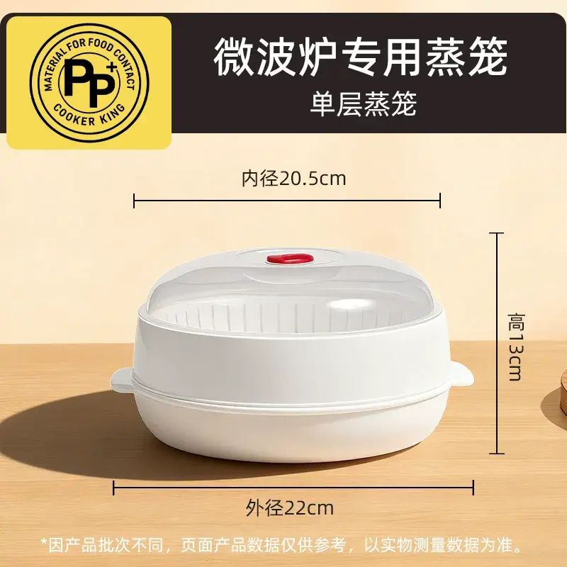 微波爐專用加熱蒸籠熱菜食品級加水雙層加厚容器皿蒸盒蒸盤格飯盒