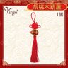 葫蘆 胡桃木葫蘆掛件(1個) 病位化解 辟邪擋煞 風水擺設 胡桃木葫蘆招財掛件 仿真迷你小葫蘆鎮宅裝飾 擋災木葫蘆吊飾 增强能量 葫蘆推薦 禮物推薦 招財用品推薦 VFS-GOURD-DECO1