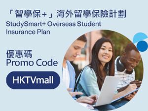 StudySmart+ Overseas Student Insurance Plan