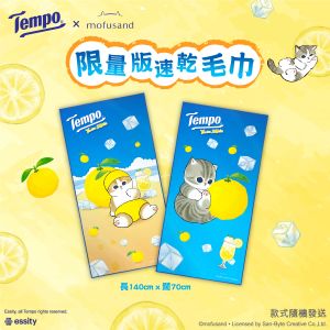 [贈品] TEMPO x mofusand 限量版速乾毛巾 