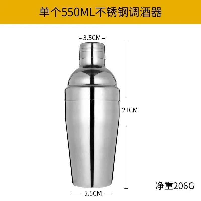 玻璃雪克壺套裝刻度搖酒器帶配方三段式調酒器雞尾酒工具手搖