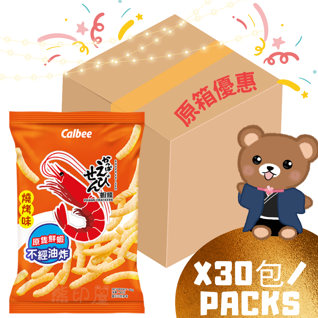 卡樂B蝦條(BBQ) (40G X 30) **原箱優惠** (橙)