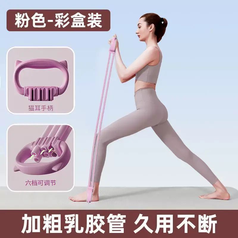 6檔力度可調節貓耳拉力器開肩美背瑜伽結實耐用拉力繩鍛鍊