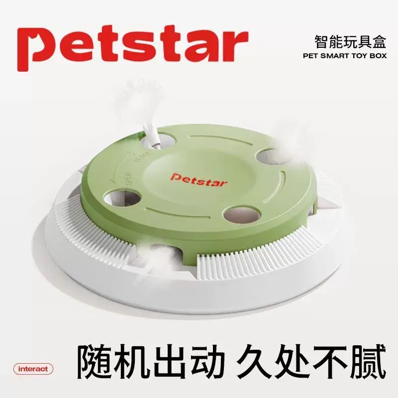 智慧貓玩具自嗨解悶神器貓咪用品自動逗貓棒