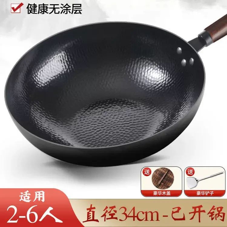 古法鱼鳞镜面锅炒菜锅传统铁锅手工锻打老式炒锅家用不粘锅无涂层