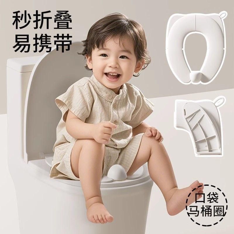兒童可折疊便攜馬桶圈 | 防菌便攜 | 訓練座便器 | 小童安全學習便廁板 | 兒童戶外旅行必備 | 平行進口貨品