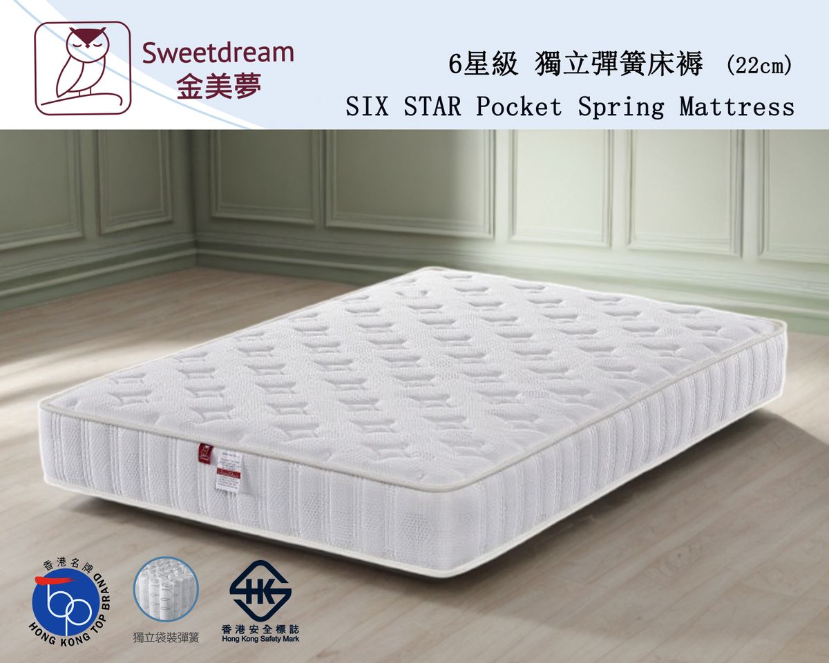 6 Star Mattress (6G-3072)