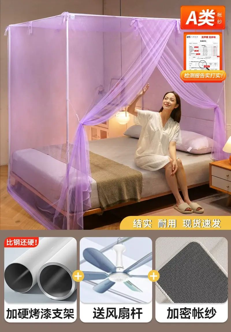 落地式單開門蚊帳家用老式支架杆加粗加厚新款臥室免安裝紋帳