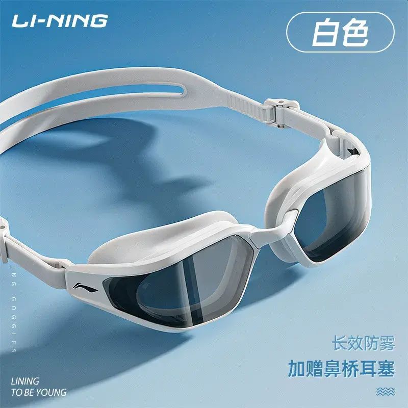 Swimming Goggles for Women and Men, Waterproof, Anti-fog, High-definition, Diving Equipment