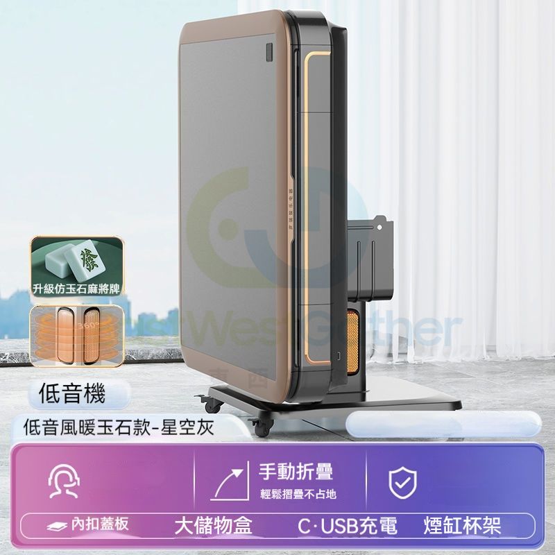 包安装送貨-【静音取暖玉石】AX28太空灰-40号136-144张-電動麻雀機、電動麻將機、電動麻雀枱 