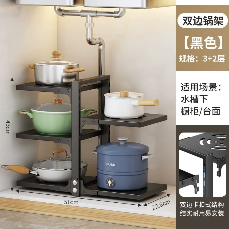 厨房收纳置物架落地家用锅多层整理蔬菜橱柜下水槽分层放锅架子