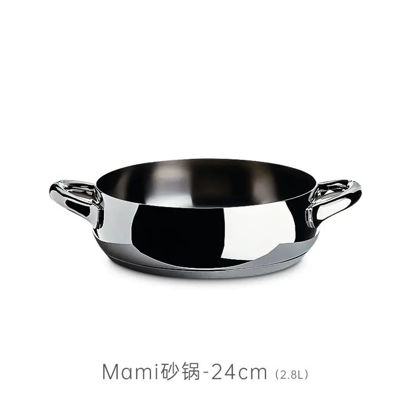 ALESSI艾烈希/Mami系列炊具鑊套裝家用不粘煮鑊七件套不鏽鋼新居