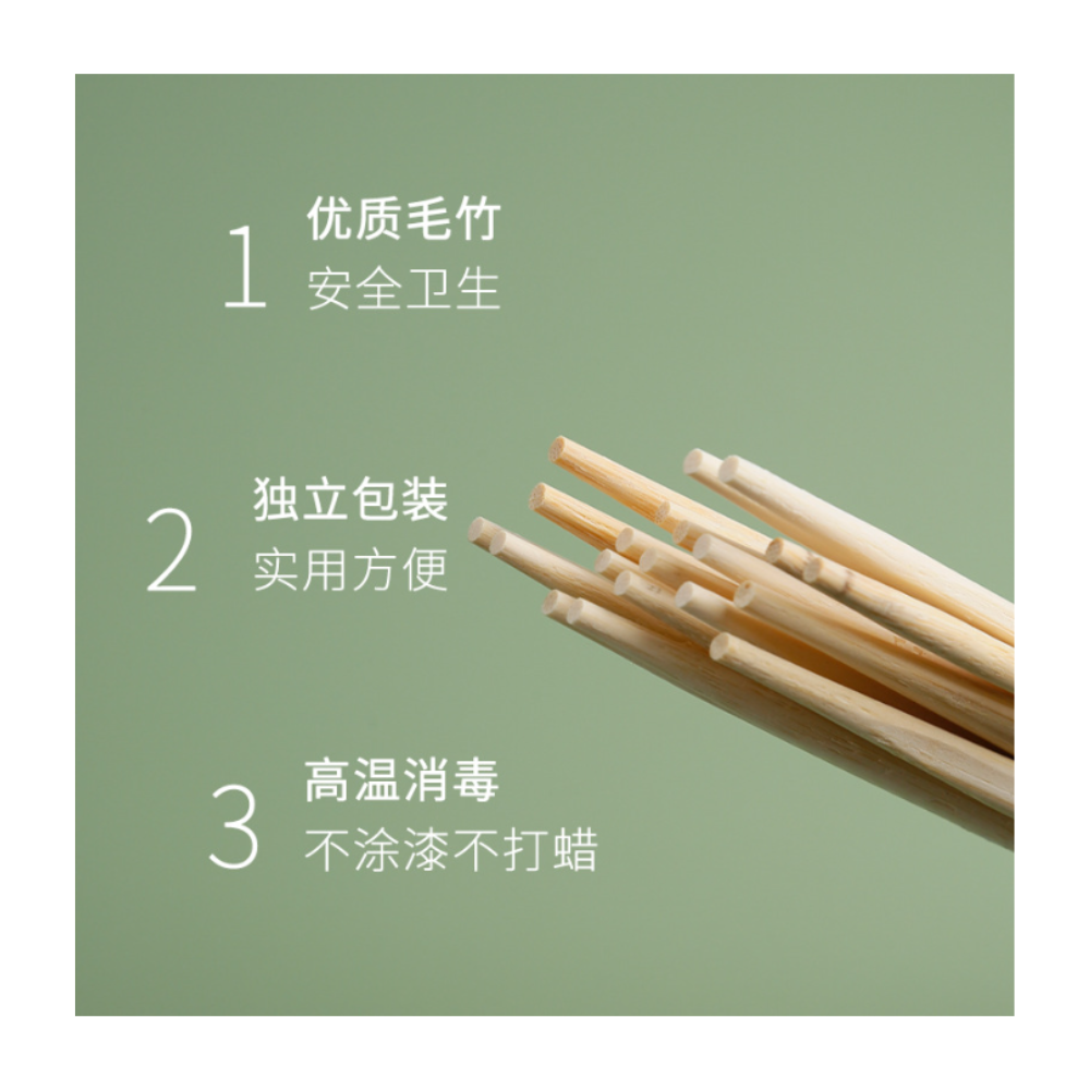 其他品牌 | 【20對 獨立包裝竹筷子】環保即棄竹筷子 每對獨立包裝 日式一次性獨立包裝竹筷子 一次性筷子圓柱 即棄衛生木筷子 一次性筷子 ...